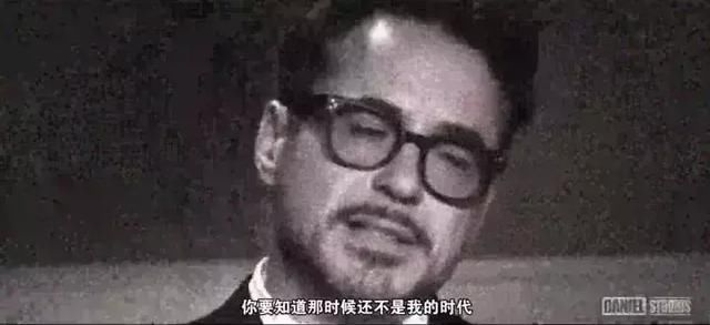 谢谢你,钢铁侠,爱你三千遍 !