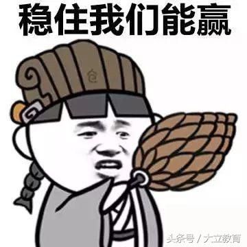 2018年一级建造师考试哪科最难?得实务者得