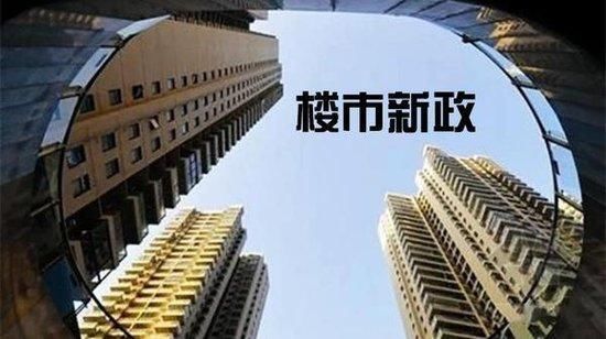 楼市或将上演最后的“疯狂”, 房价回调将是大势所趋