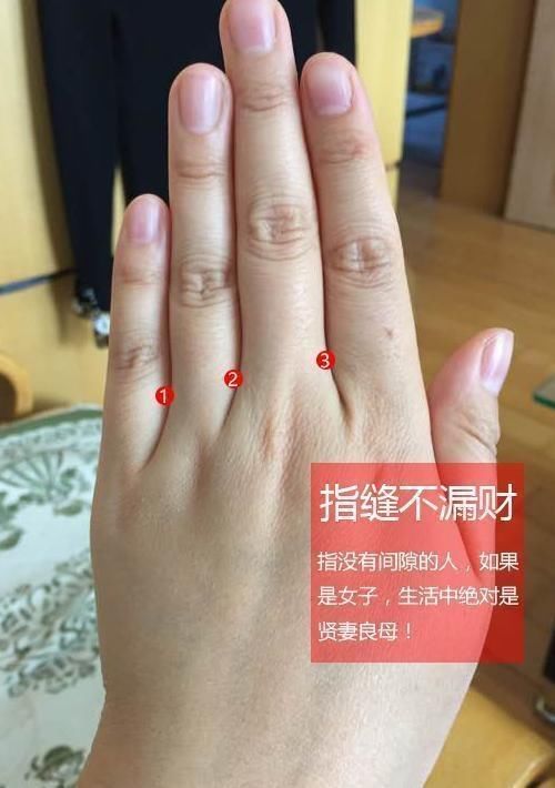 女人手部有这个特征，一生福气深厚