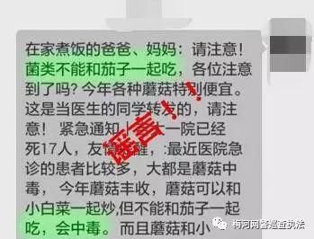 蘑菇不能和茄子一起吃?友情大考验之耐撕兄弟