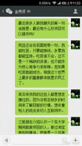 如何用互联网赚钱思维来实现自动赚钱?