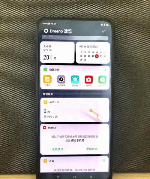 手机被藏起来了怎么找