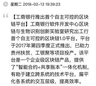 im钱包以被APPStore下架，具体事情不知真假，比特币2月14分析。