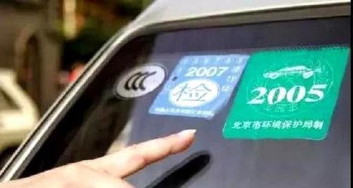 你的车还能开几年?私家车报废新规一出,网友: