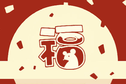 集福扫星巴克logo