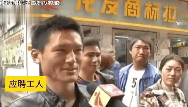 制衣厂底薪6000没人干, 当工友们说出实情后个个都纷纷离开了！