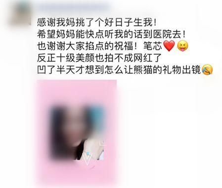 “520男朋友默默给我转账了几十次520”...看哭小编