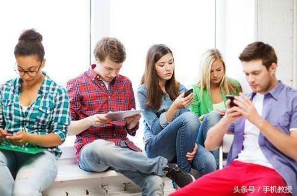 还在低头玩手机?你不知道后果有多严重