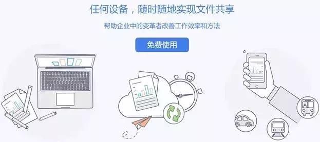 又一家网盘停止服务？！官方辟谣：消息不实！