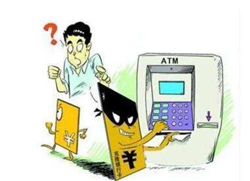 临沂一女子捡到银行卡 跑到外省去盗刷被刑事