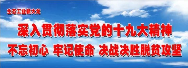 贵州东亿电气:增聘员工1000人，年产量达15亿支