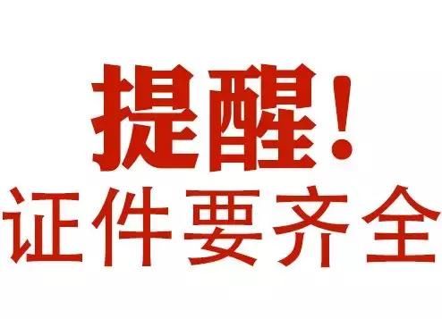 2018-06-08：最高扶持款1000万！养殖户满足什么条件才申请？