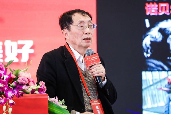 环球人物年度盛典