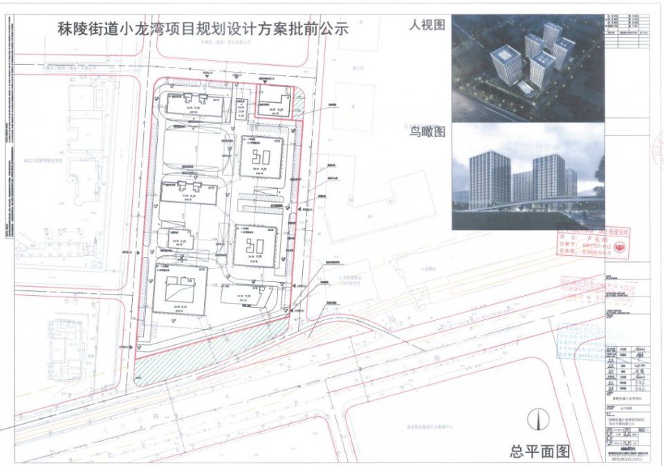 百家湖买房新机会!中海纯新盘规划曝光，高端项目来了