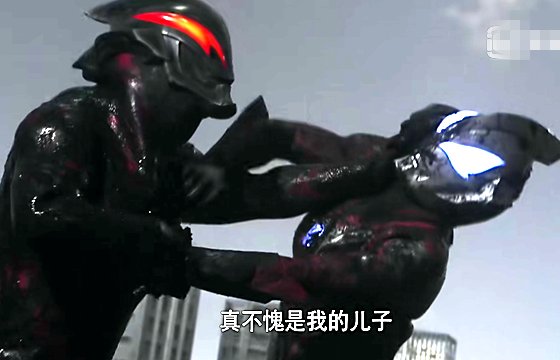 父子相残兄弟相争,光之国还有哪些黑暗面?