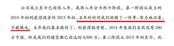A股公司眼光真毒 参股新三板公司七成完成业绩对赌