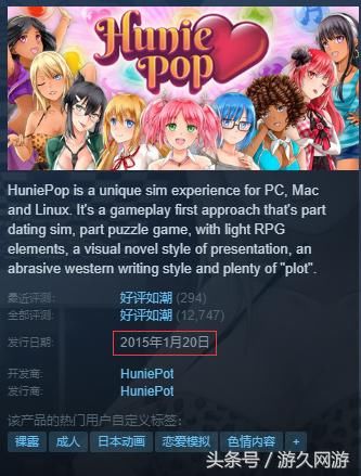 Steam整改成人内容等于谋杀纸片人？千人联名请愿反对整改