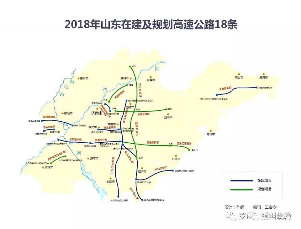 今年，青海、山东这些公路将通车或开建!