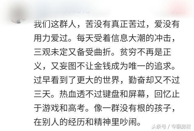 如果这辈子不买房，我们能过的好吗？看网友怎么说