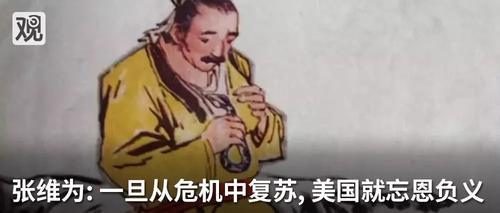 刘强东律师复盘:一切都是自愿的,女方多次索要