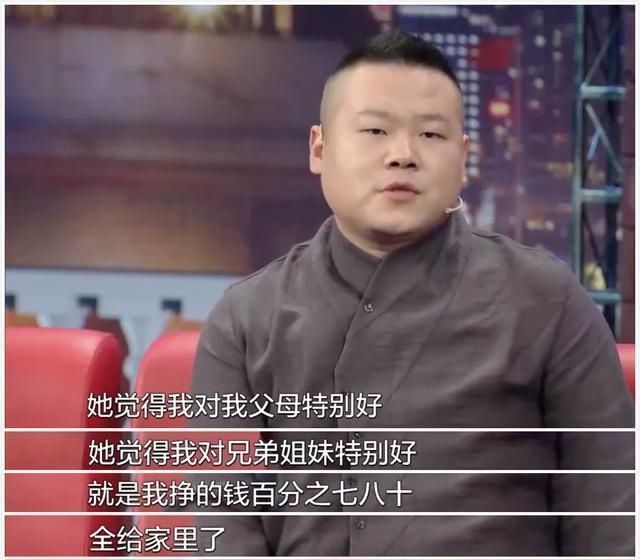 岳云鹏9岁女儿越长越漂亮，爱妻从手术中恢复，一家四口羡煞旁人