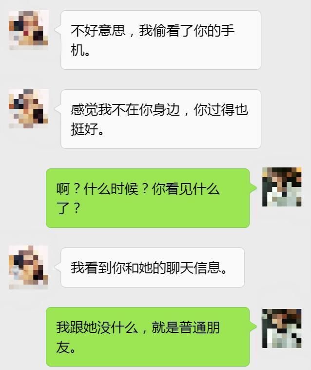 致异地恋:两人异地，三人快活。异地的请进来看看，千万别傻!