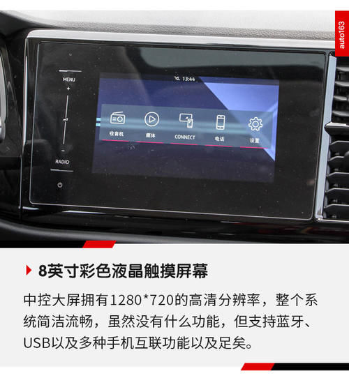 驾驶员身份曝光