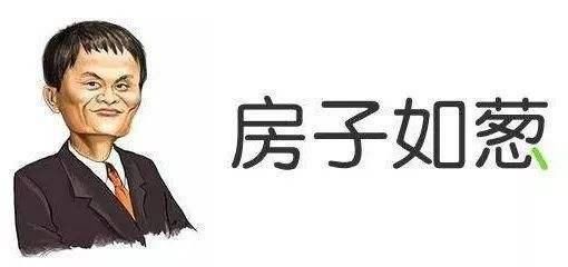 “刚需”购房买到就是赚到？开发商的这些套路你一定要知晓！
