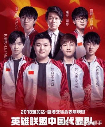 LOL亚运会比赛战绩已出,Faker亚索带飞队友,U