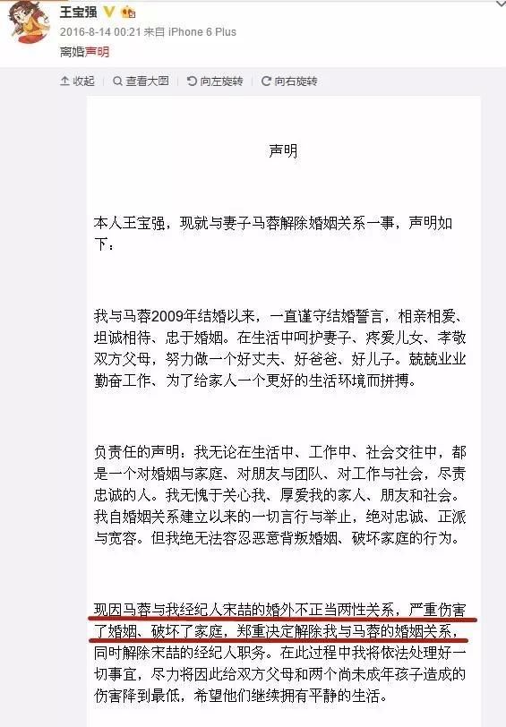 天降绿帽，拿什么拯救你，我的爱情?