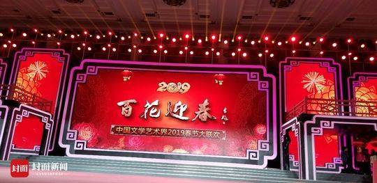牛群现身中国文联2019百花迎春大联欢彩排现