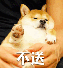 达成共识表情包出处分享展示