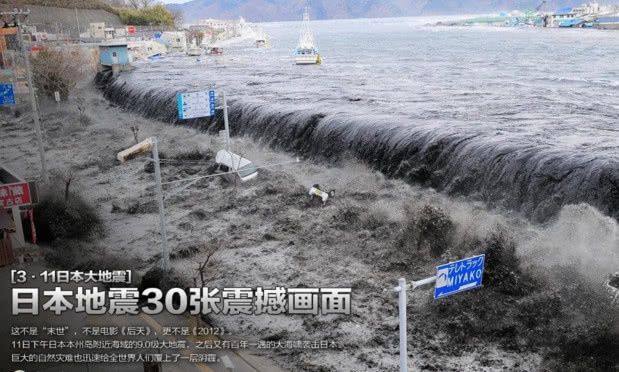 日本即将沉没？马里亚纳海沟怪响愈加频繁，安倍最担心的事发生了