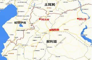 美国务卿访土,是有心和解还是别有用心?