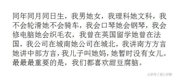 你经历的哪些事，让你觉得一切都是命中注定？冥冥之中，自有安排