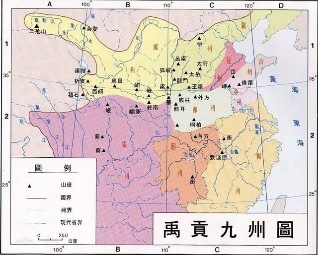 古代常说“九州大地”，那么“九州”到底指的是哪里?