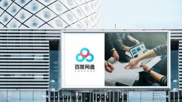 百度网盘庆余年资源