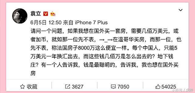 再见，范冰冰！明星、导演和影视公司偷税漏税“一条龙”大揭秘