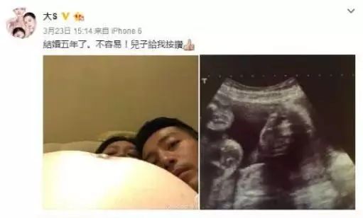 伊能静怒斥“女人是生育工具”？这些女明星躺枪了？