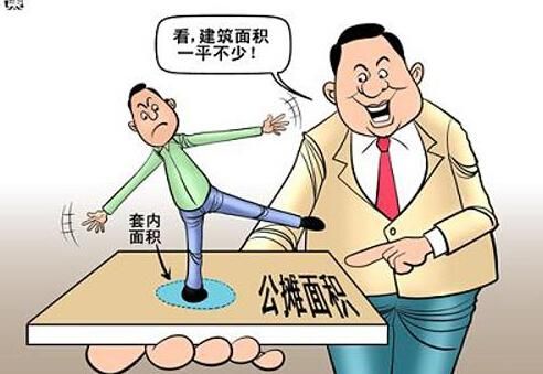 购买二手房需要注意的那些事