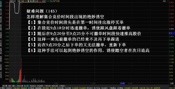 中国股市再次发声：跌破3000点倒计时开始，散户看到请及时撤离！