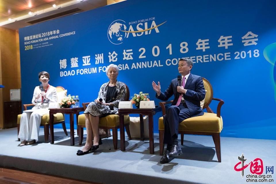 马云对话国际货币基金组织总裁拉加德