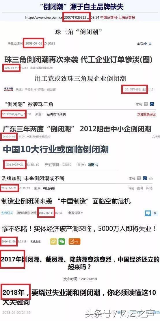 “中国将进入产业寒冬”？你应该反过来看 | 陈玉林