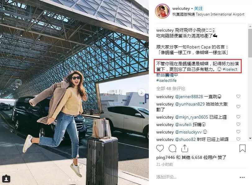 娱记上线:唐嫣怀孕四个月?baby瘦脱了相?周冬