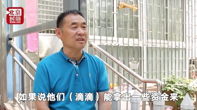 救援队长索滴滴百万悬赏 背后是艰难的公益现