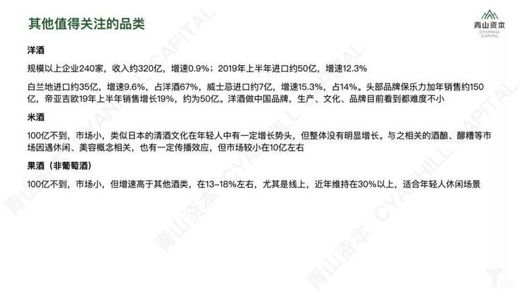 在中国做全球投资