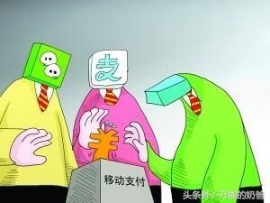 微信支付支付宝支付京东闪付优缺点大PK!出门