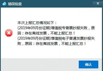 抄报税是什么意思