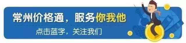 常州、金坛、武进的人有福了！苏南沿江铁路开工时间敲定，最小发